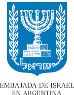 Logo EMBAJADA de ISRAEL